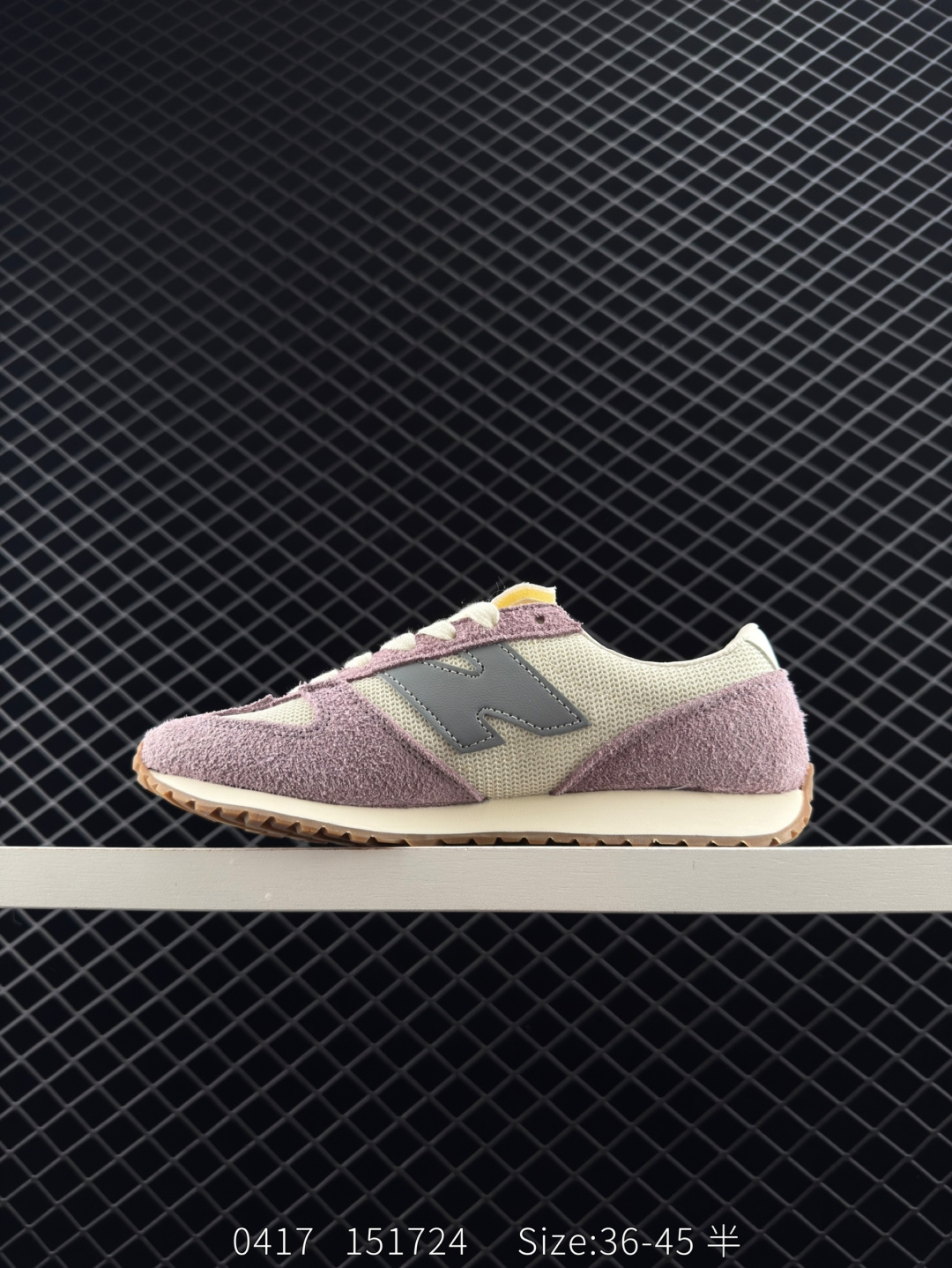 New Balance U471